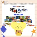 창의미술놀이터 이미지