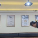 율하동김밥 황금점 네이버블로그
