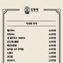 김형제고기의철학(하남점) 이미지