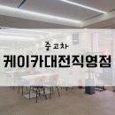 진성카센타 이미지