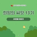 길벗공인중개사사무소 이미지