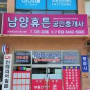 혜안행정사사무소 이미지
