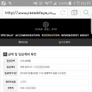 까사델아야 이미지