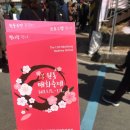 원동역 관광안내소 이미지