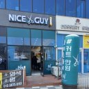 여성도시 미용실 | 원주기업도시미용실 나이스가이 중년여성 미용후기