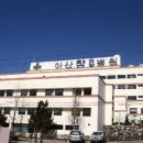 천안퍼스트힐요양병원 이미지