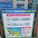 드림몽돌하우스 이미지