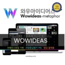 페이스에듀 이미지