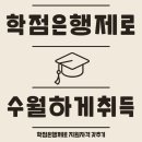 계명대학교 유아교육대학원 이미지