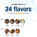 구미전자담배마샤 이미지