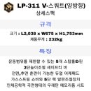 렉스파트너스