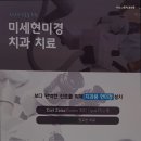 서울미소그린치과의원 | 여의도치과 미소그린치과의원 여의도 접근성 뛰어난