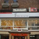 압구정온누리약국 이미지