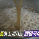 인생식당 이미지