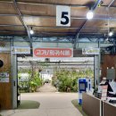 성지농원 이미지