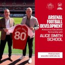 Alice Smith School has teamed with Arsenal Football Development 이미지