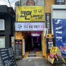 먹방함박스테이크맛집 이미지