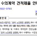 운곡경로당(분회) 이미지