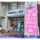 타파웨어홈파티스스튜디오 이미지