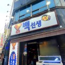 팔구포차