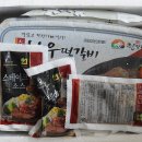 조은아이반찬 네이버블로그