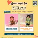 새생명 네이버블로그