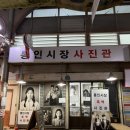통인시장흑백사진관 | [서울/경복궁] 서촌 데이트 코스, ’통인시장 흑백사진관‘ 에르메스급 보정에 반하고 온 후기