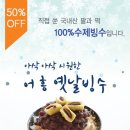 어흥떡카페 이미지