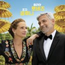 Ticket to Paradise 이미지