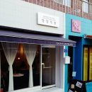 달달쭈봉 이미지