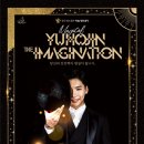 인제하늘내린센터 대공연장 이미지