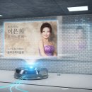 소프라노 이은희 독창회 이미지