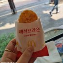 베이컨잉글리시 | 야탑역 맥도날드 | 맥모닝 첫 경험! | 가성비 최고 베이컨에그맥머핀 솔직 후기
