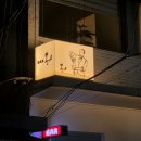 봄 | [광화문 술집] 봄에 후기 | 광화문 혼술 바 추천