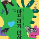 청주시립미술관 이미지