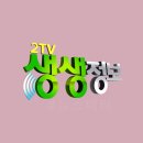 산엔청로 이미지