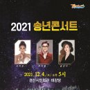 경산시민회관 이미지