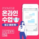 관악요양보호사교육원 이미지