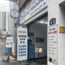 남해맷돌순두부 | 부산 경성대 부경대 청국장 맛집 남해맷돌순두부 솥밥 후기