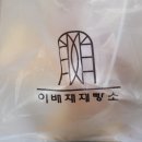 목현동 247-2 이미지