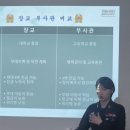 경민비즈니스고등학교 이미지