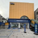 다비치안경 공주산성시장점 | [공주 안경점 추천] 주차 편하고 친절한 '다비치안경 산성시장점' 산성시장안경 맞춤 후기 (공주페이...