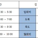 한명검도관 네이버블로그
