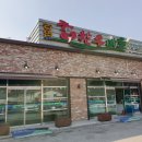 농협앙성 이미지