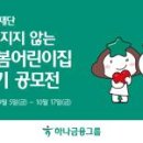 페이퍼코드 (PAPER CODE) 화이트페이퍼
