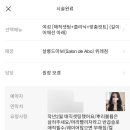 보경헤어샵 네이버블로그