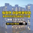 한아름공인중개사사무소 이미지