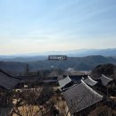 부석사 - 서산시 | 부석사