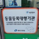 중곡동물병원 이미지