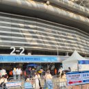 투어스 콘서트 후기 잠실체조경기장 1층 2구역 2층 29, 32, 33구역 시야 인패스 현장수령 스냅샷 대여